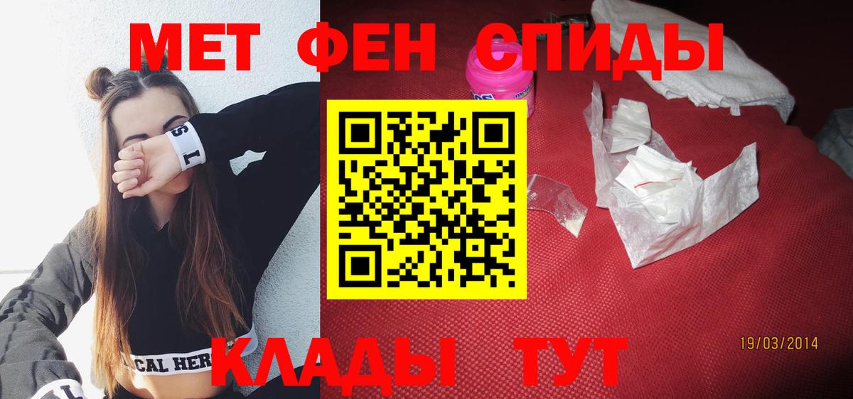 Amphetamine  Вход с VPN  Новошахтинск  Amphetamine Premium 