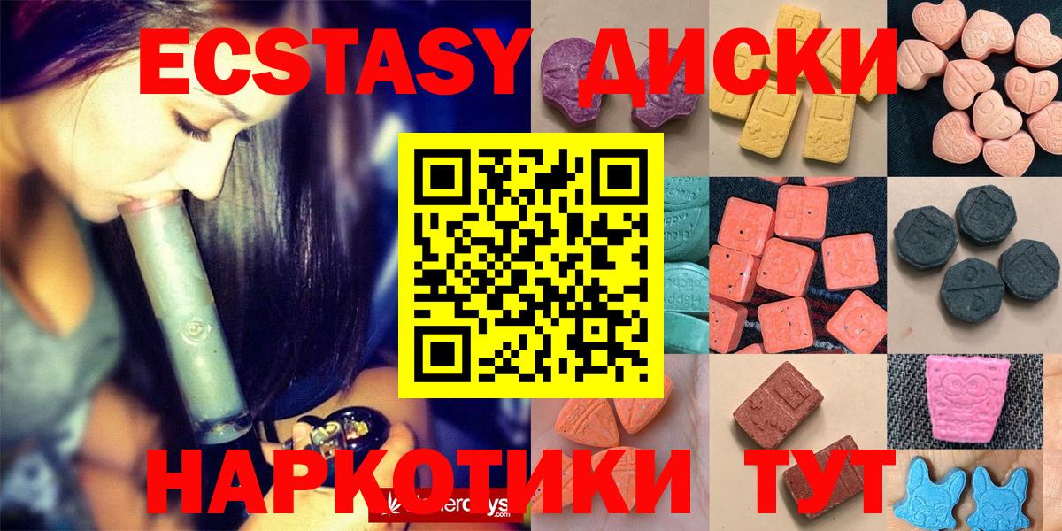 omg tor  Экстази Punisher  Вход с VPN  ЭКСТАЗИ XTC  Новошахтинск 