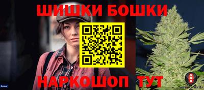 гашишное масло Тула