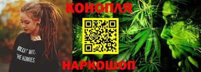 каннабис Туймазы