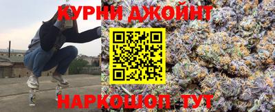 гашишное масло Тула