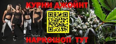 гашишное масло Тула