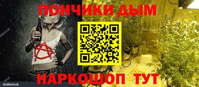 гашишное масло Тула