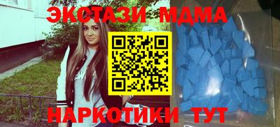 марки lsd Тулун