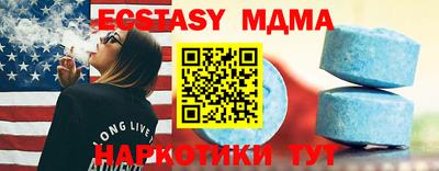 гашишное масло Тула