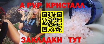 гашишное масло Тула
