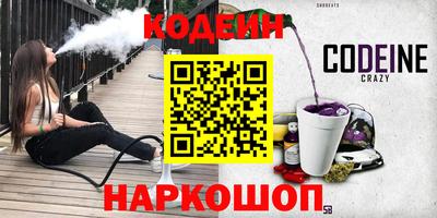 гашишное масло Тула