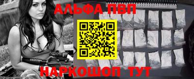 гашишное масло Тула