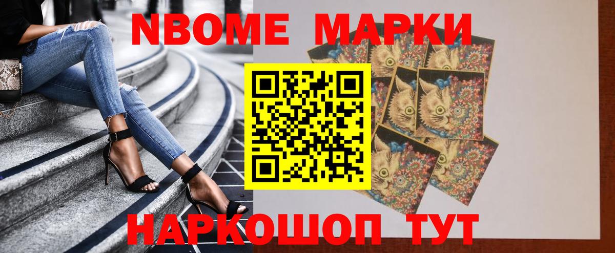 мега   ЛСД экстази кислота  Вход с VPN  LSD-25 экстази кислота  Новошахтинск 