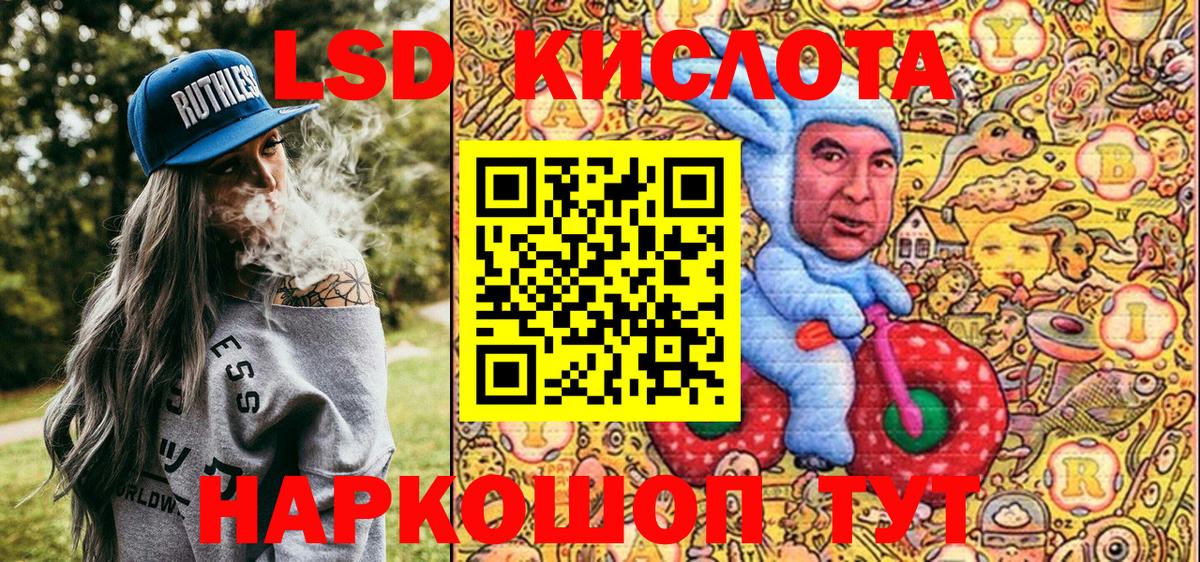Марки NBOMe 1,8мг  Марки NBOMe  Марки NBOMe 1,8мг  Новошахтинск  Вход с VPN 